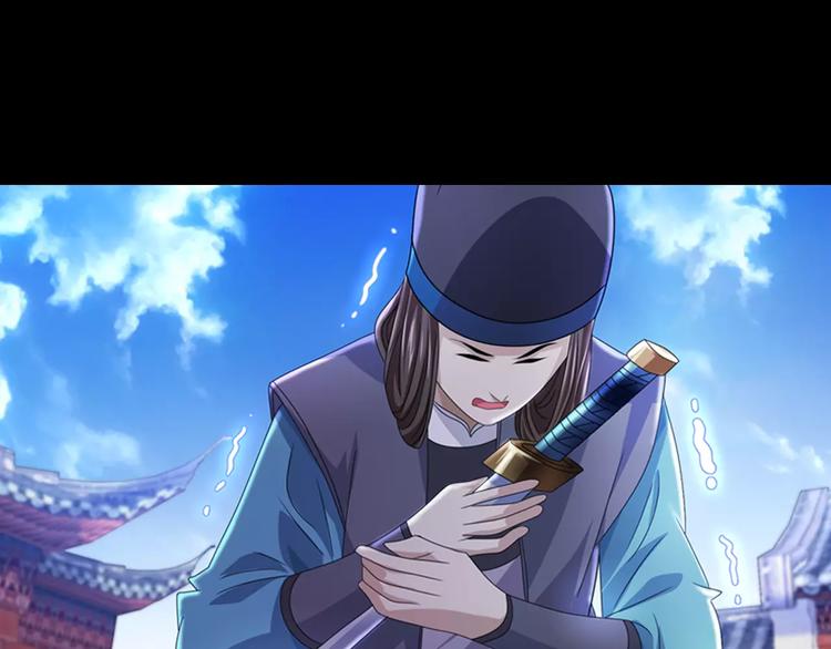 第78话 你终究是骗了我21