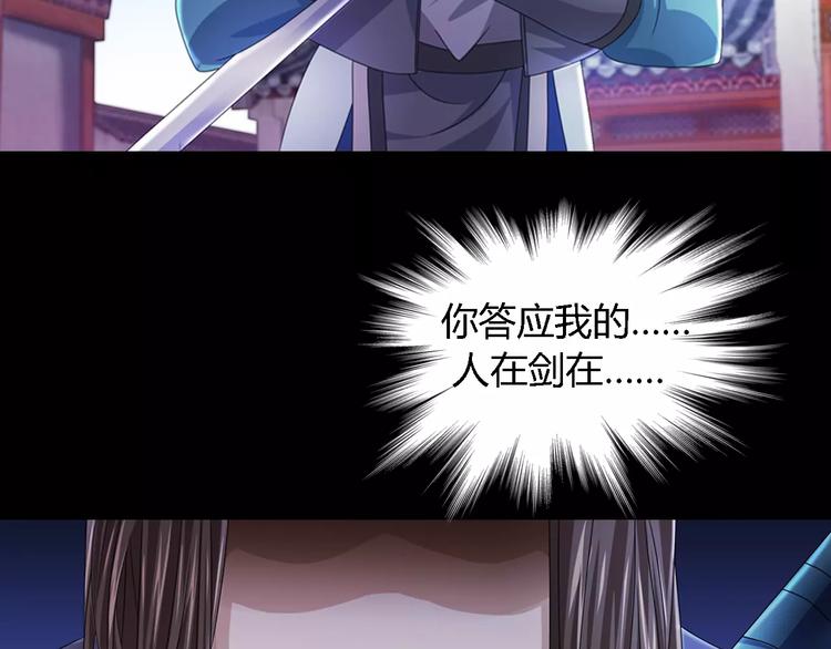 第78话 你终究是骗了我22
