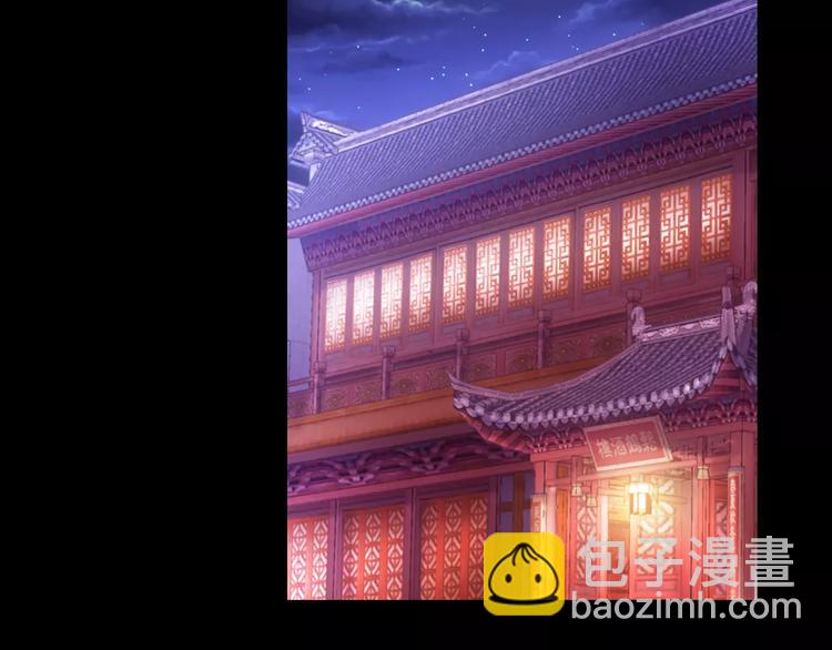第78话 你终究是骗了我30