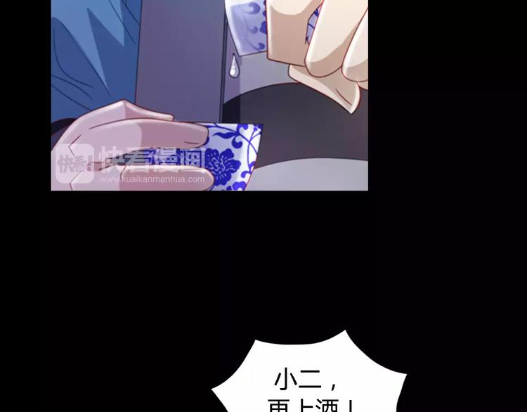 第78话 你终究是骗了我34