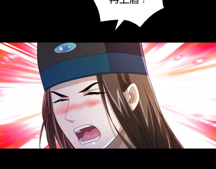 第78话 你终究是骗了我35