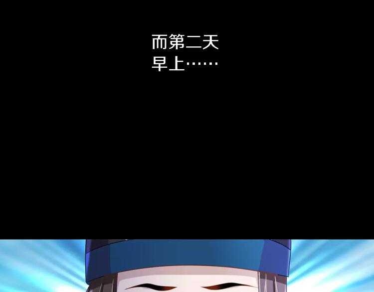 第78话 你终究是骗了我4