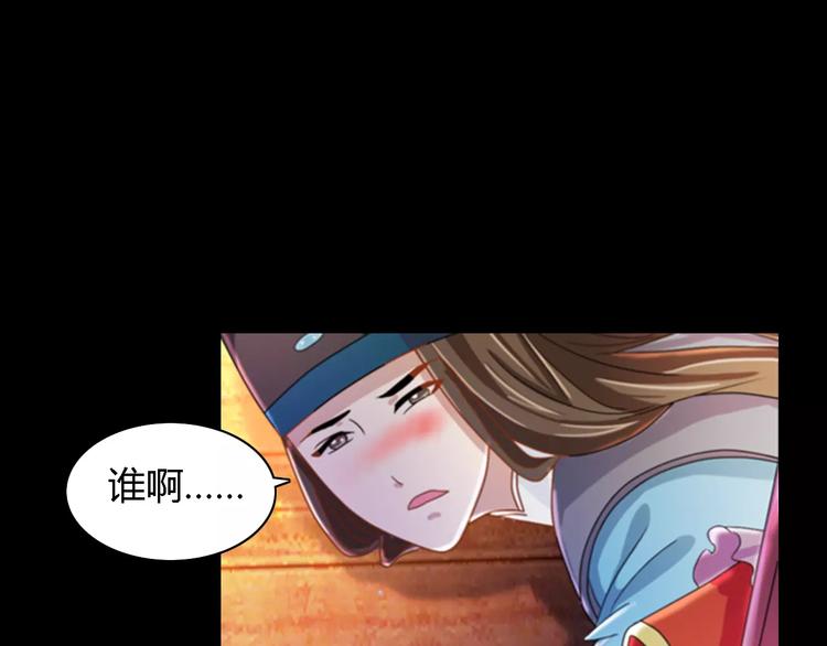 第78话 你终究是骗了我40