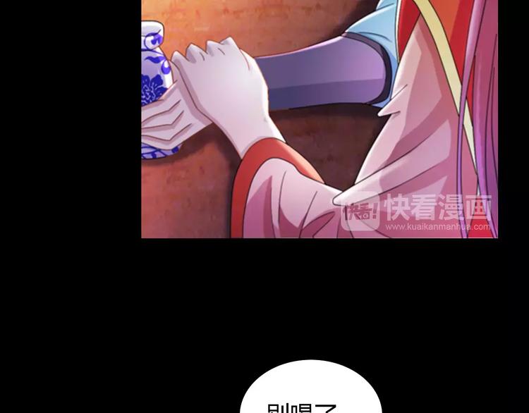 第78话 你终究是骗了我41