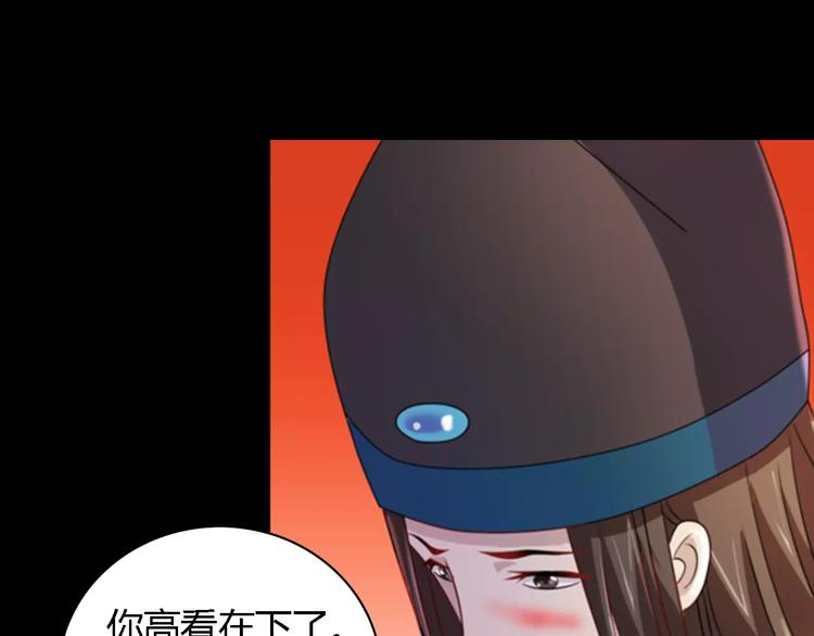第78话 你终究是骗了我46
