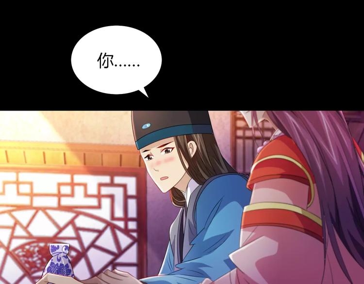 第78话 你终究是骗了我53