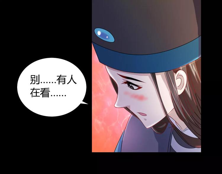 第78话 你终究是骗了我58