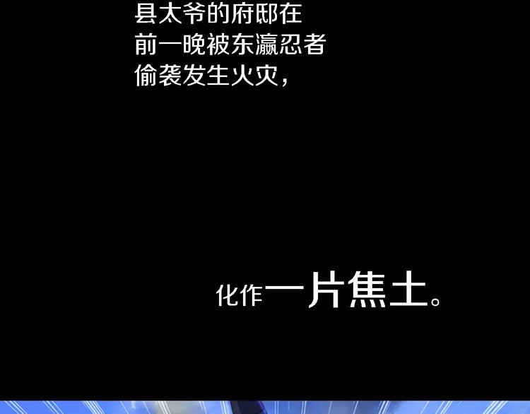 第78话 你终究是骗了我6