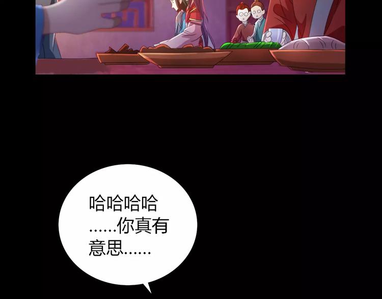 第78话 你终究是骗了我60