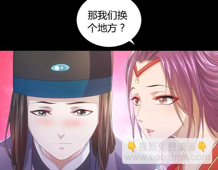 第78话 你终究是骗了我62