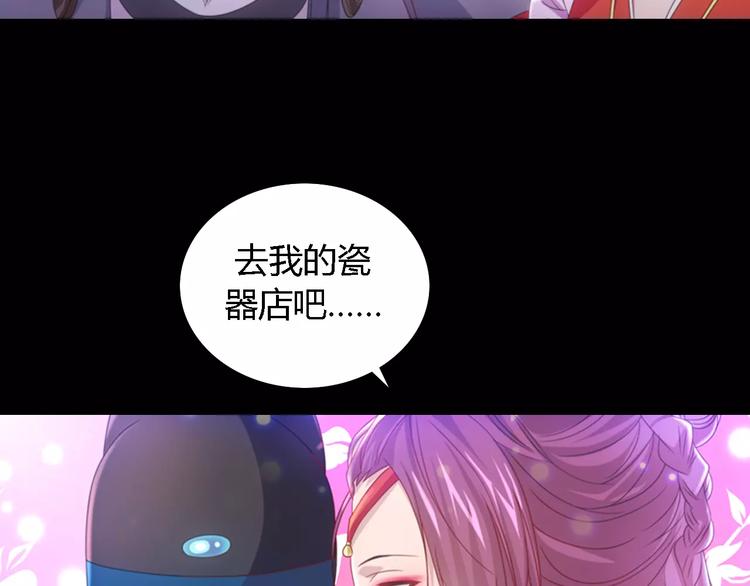 第78话 你终究是骗了我63