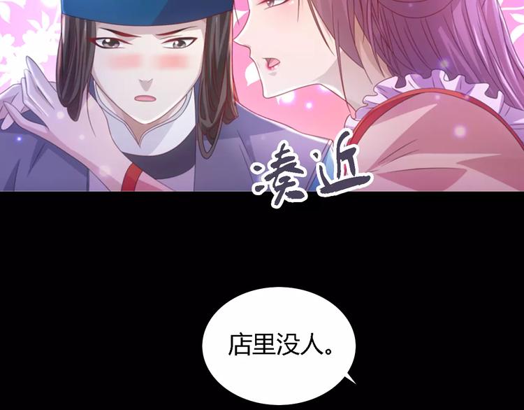 第78话 你终究是骗了我64