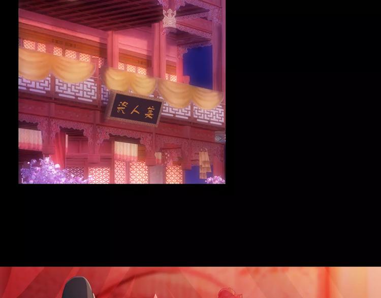 第78话 你终究是骗了我67