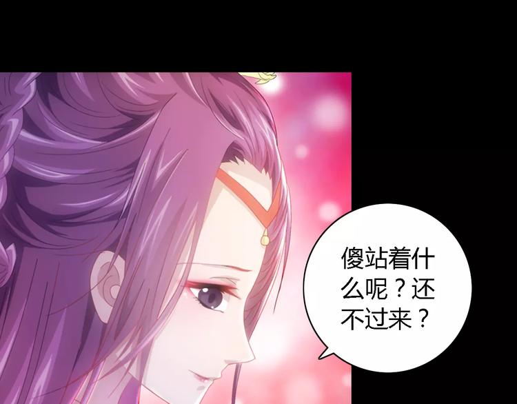 第78话 你终究是骗了我69
