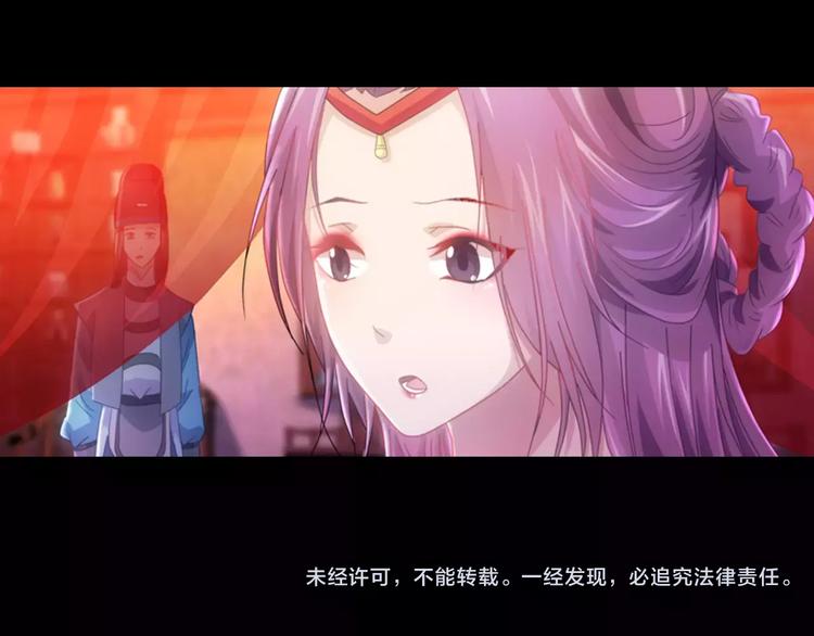 第78话 你终究是骗了我72