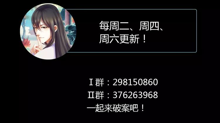第78话 你终究是骗了我73