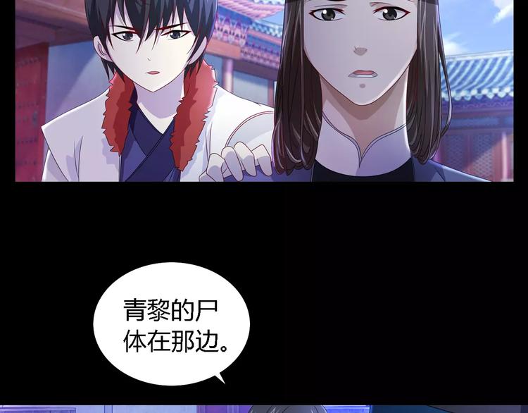 第78话 你终究是骗了我9