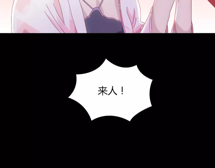 第80话 你终究是骗了我10