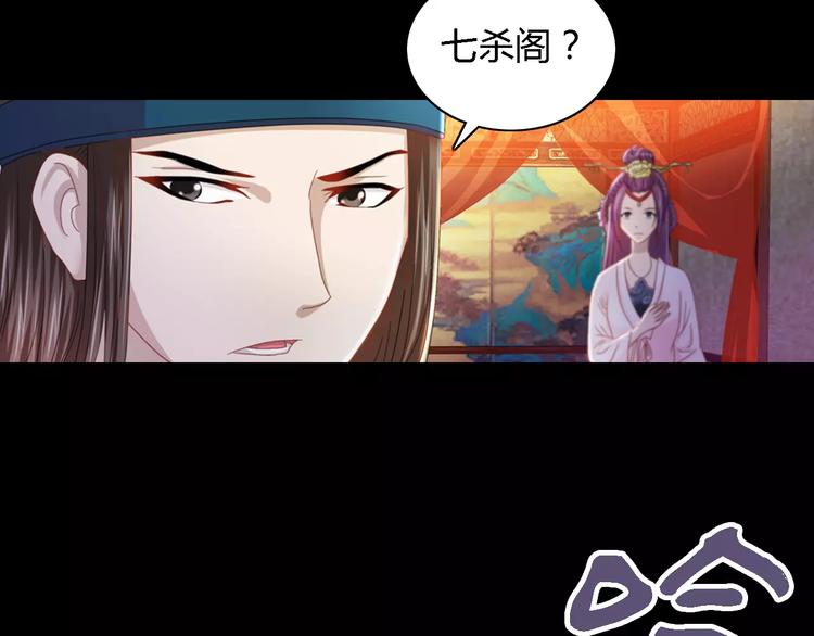 第80话 你终究是骗了我12