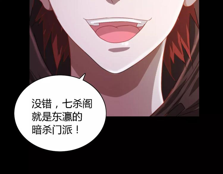 第80话 你终究是骗了我14