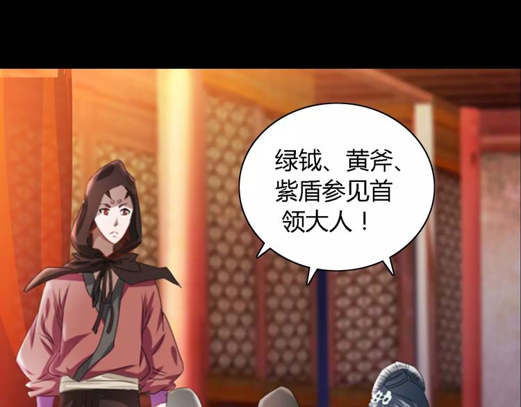 第80话 你终究是骗了我15