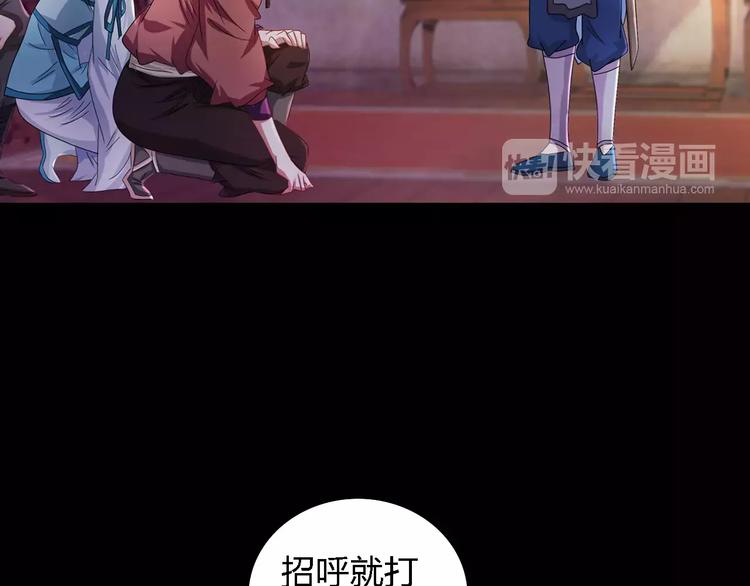 第80话 你终究是骗了我27