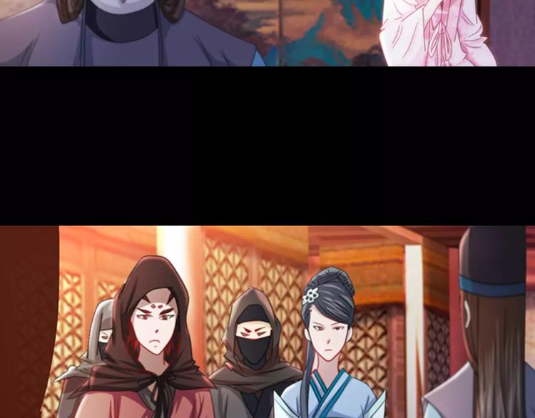 第80话 你终究是骗了我29