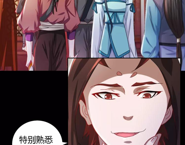第80话 你终究是骗了我30