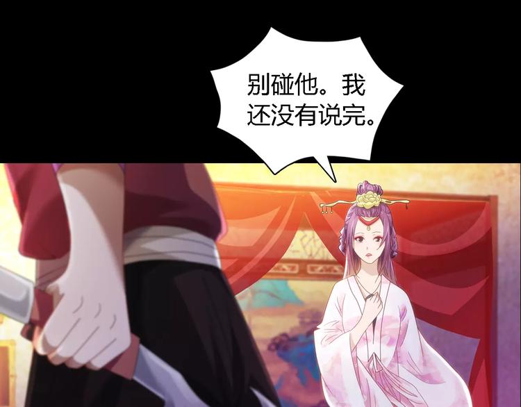第80话 你终究是骗了我34
