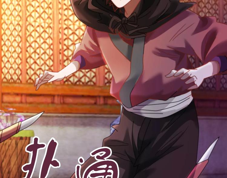 第80话 你终究是骗了我41