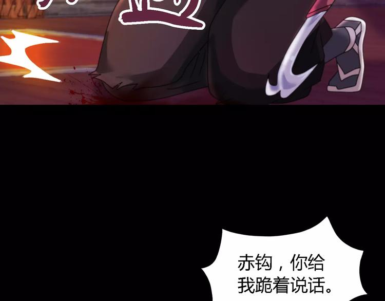 第80话 你终究是骗了我42