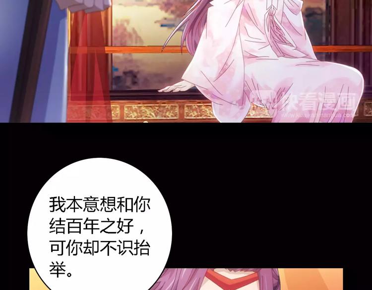 第80话 你终究是骗了我5