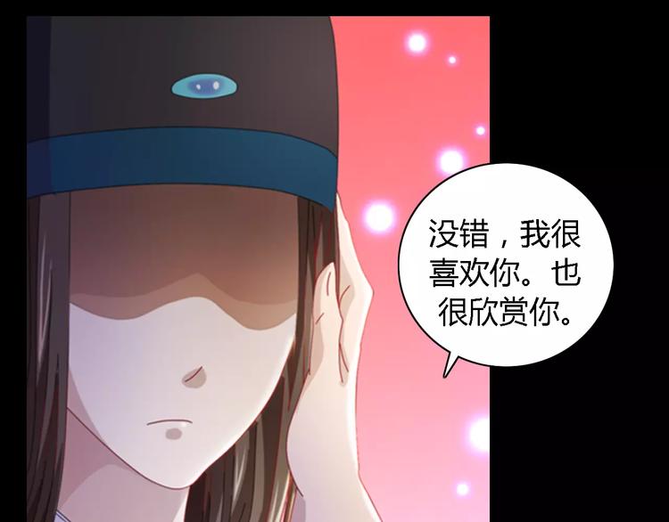 第80话 你终究是骗了我53