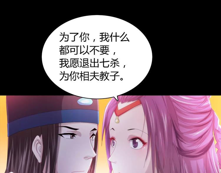 第80话 你终究是骗了我59