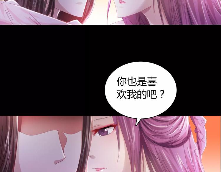 第80话 你终究是骗了我60