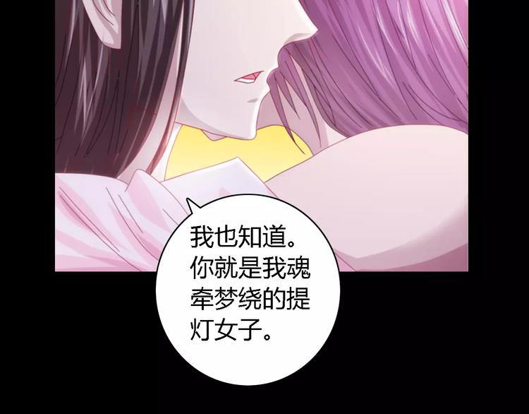 第80话 你终究是骗了我62