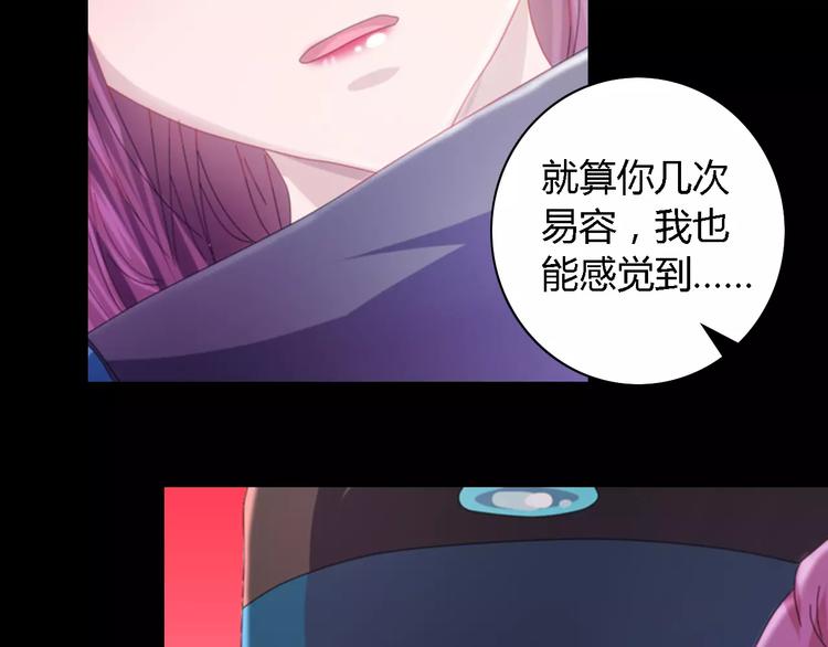 第80话 你终究是骗了我64