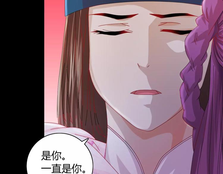 第80话 你终究是骗了我65
