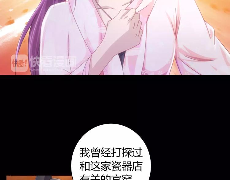 第80话 你终究是骗了我69