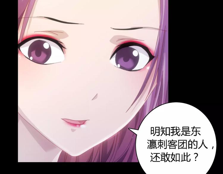 第80话 你终究是骗了我7