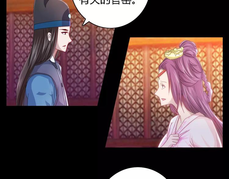 第80话 你终究是骗了我70
