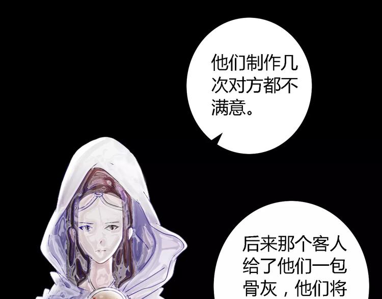 第80话 你终究是骗了我72