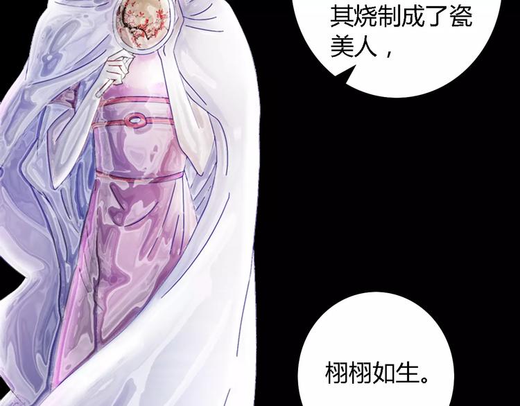 第80话 你终究是骗了我73