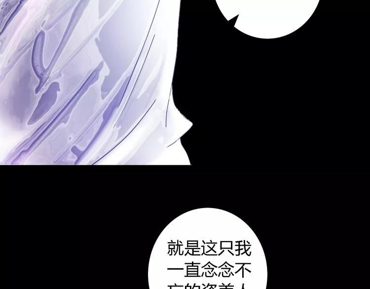 第80话 你终究是骗了我74