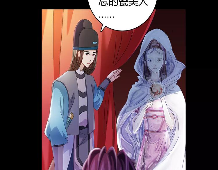 第80话 你终究是骗了我75