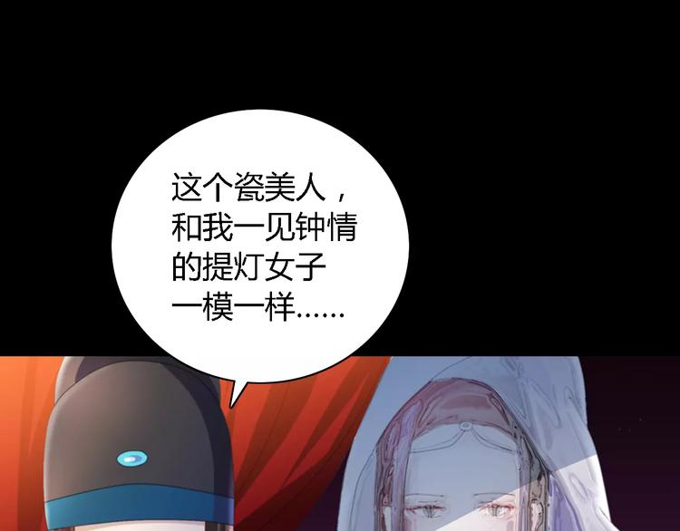 第80话 你终究是骗了我77