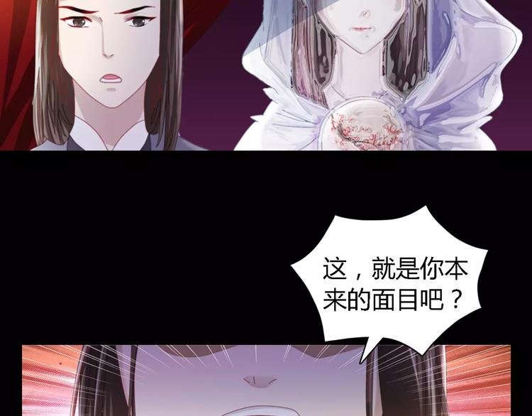 第80话 你终究是骗了我78