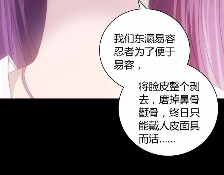 第80话 你终究是骗了我81