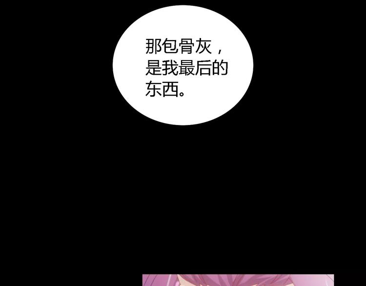 第80话 你终究是骗了我82