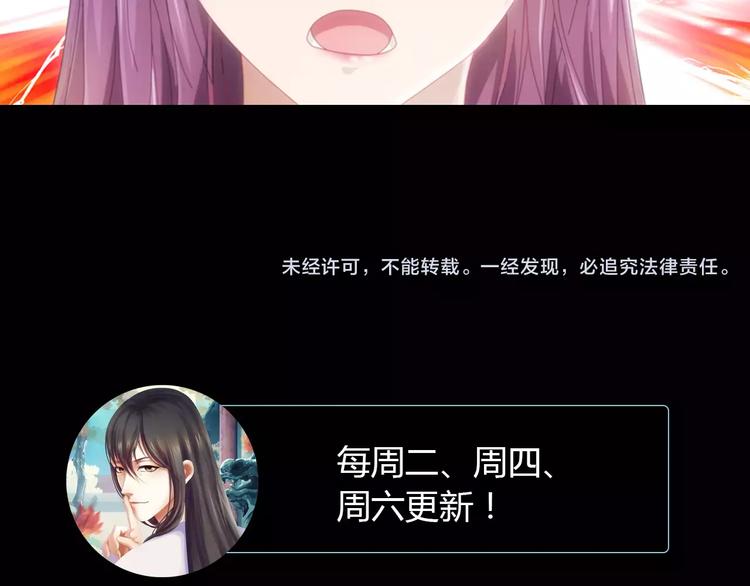 第80话 你终究是骗了我89